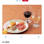 カフェ ポルトフィーノ - 