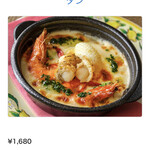 カフェ ポルトフィーノ - 