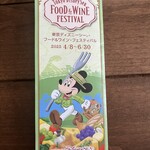 カフェ ポルトフィーノ - 