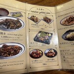 丸万焼鳥 本店 - 