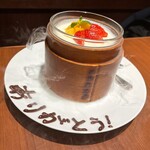 あひるの台所 - 