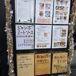 エッグ ムーン カフェ - 