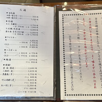 吉寅 - 
