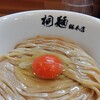 中華そば 桐麺 総本店