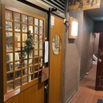 萬屋 おかげさん - 