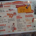 ダイニングバーガーキャプテンカンガルー - 