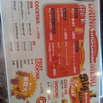 ダイニングバーガーキャプテンカンガルー - 