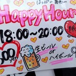 ダイニングバーガーキャプテンカンガルー - 