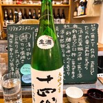 萬屋 おかげさん - 