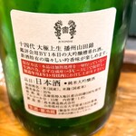 萬屋 おかげさん - 