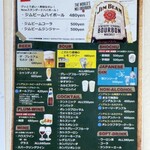 バル・ボラーチョ - 