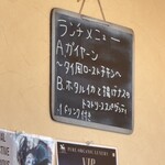 バル・ボラーチョ - 