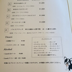 バル・ボラーチョ - 