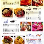 くろば亭 - メニュー表