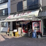 くろば亭 - 外観