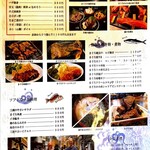 くろば亭 - メニュー裏