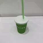 ずんだ茶寮 - 