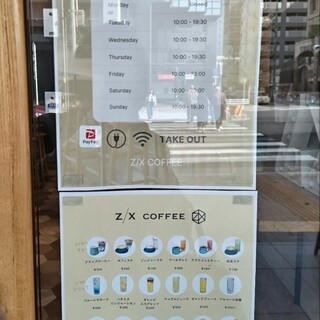 口コミ一覧 : Z/X COFFEE 新栄店 (ゼクス コーヒー) - 新栄町 口コミ一覧 : Z/X COFFEE 新栄店 (ゼクス コーヒー) - 新栄町