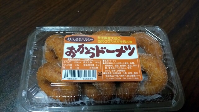 松岡食品 - 東八森（豆腐料理）の写真