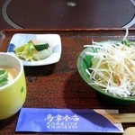 鳥常本店 - サラダとお新香が