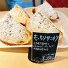 ブラザーベーカリー 三条店