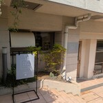 パんトアナタ - 