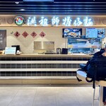 洪祖師擔仔麵 - 