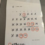 パんトアナタ - 