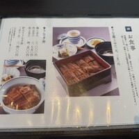うなぎ処 山道 - 