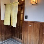 御幸町 田がわ - 