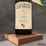 カーサ・デル・チーボ - Elio Grasso Educato Langhe Chardonnay