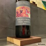 カーサ・デル・チーボ - Tua Rita Perlato del Bosco Vermentino