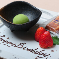 お祝いメッセージプレート