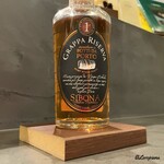カーサ・デル・チーボ - Sibona Grappa Riserva Botti da Sherry