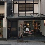 新奈 - オープン前の状態