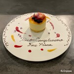 カーサ・デル・チーボ - サプライズ