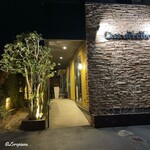 カーサ・デル・チーボ - Casa del Cibo