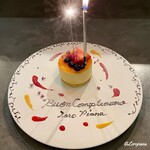 カーサ・デル・チーボ - サプライズ