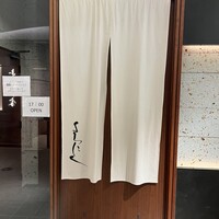 YORONIKU TOKYO AZABUDAIHILLS - 