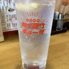 大衆酒場 タイヨウギョーザ