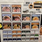 中華そば 千乃鶏 - 