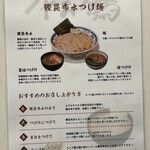 中華そば 千乃鶏 - 