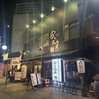 口コミ一覧 : 串とテール煮 様様 東九条総本店 - 九条/居酒屋