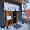 支那そば くろ田