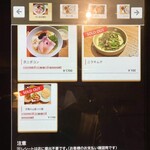 いかれたヌードル フィッシュトンズ - 