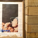 いかれたヌードル フィッシュトンズ - 