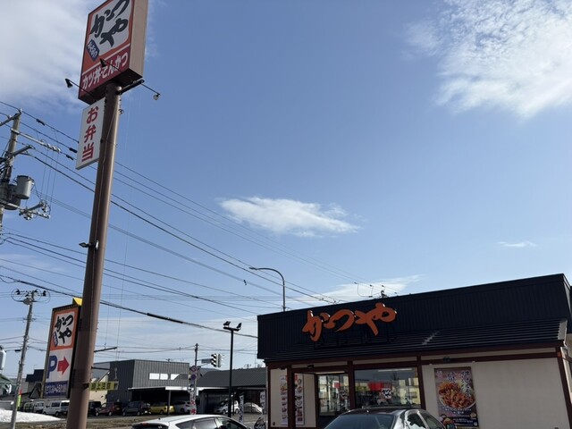 かつや 旭川東光店 - 旭川四条（かつ丼）の写真