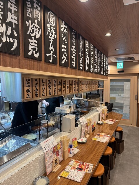 大衆酒場まるよし 京橋コムズ店