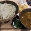 うどんなぎさ