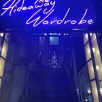 THE HIDEAWAY WARDROBE - 